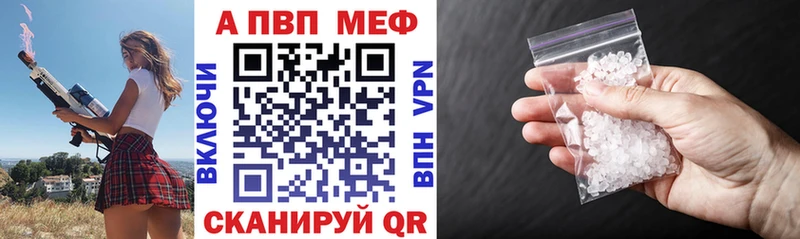 что такое   Печоры  площадка какой сайт  APVP СК КРИС 