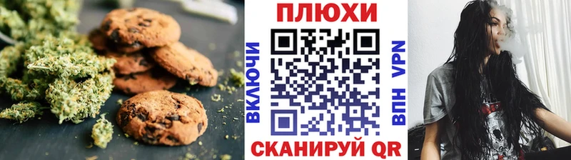 Canna-Cookies марихуана  кракен зеркало  shop как зайти  Печоры 
