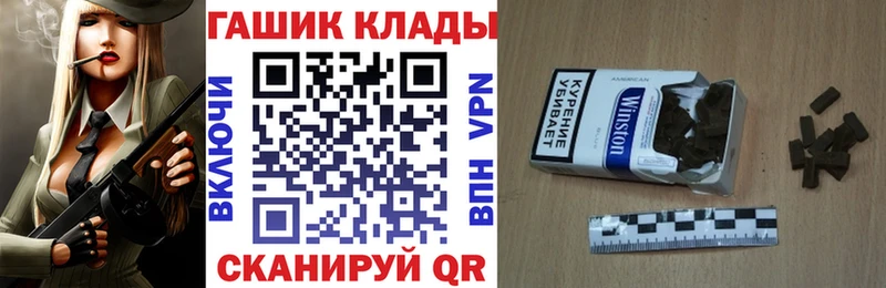 ГАШИШ Premium  наркота  Печоры 