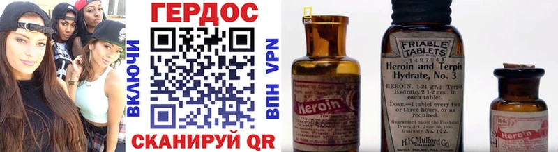ГЕРОИН хмурый  купить   Печоры 