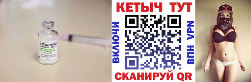 КЕТАМИН ketamine  ОМГ ОМГ рабочий сайт  Печоры  купить наркоту 