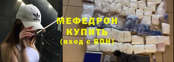 меф VHQ Саяногорск