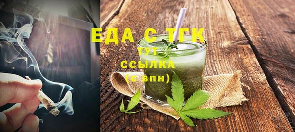 прущие грибы Сатка