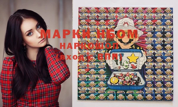 спайс Армянск