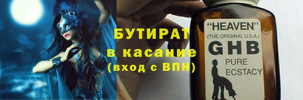 спайс Армянск