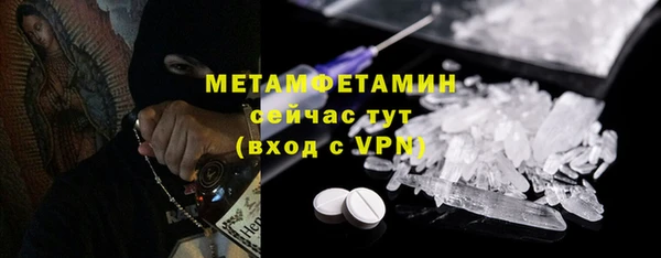 гидра Сафоново