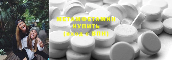 меф VHQ Саяногорск