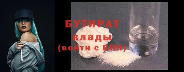 гидра Арсеньев