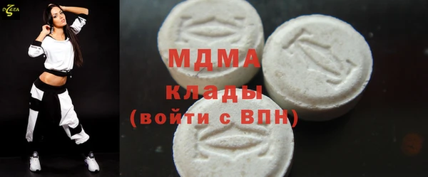 гидра Арсеньев