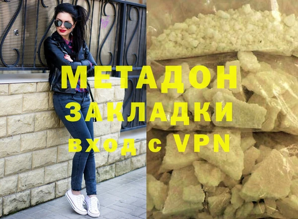 гидра Арсеньев