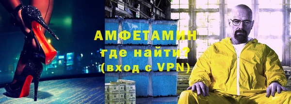спайс Армянск