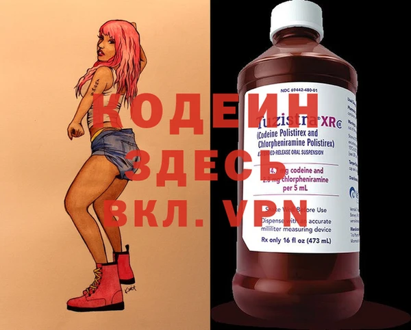 гидра Сафоново