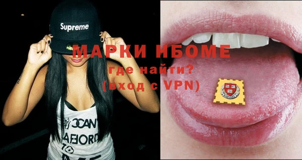 спайс Армянск