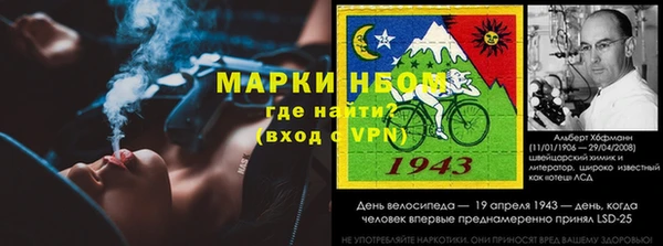 ALPHA PVP Алексин