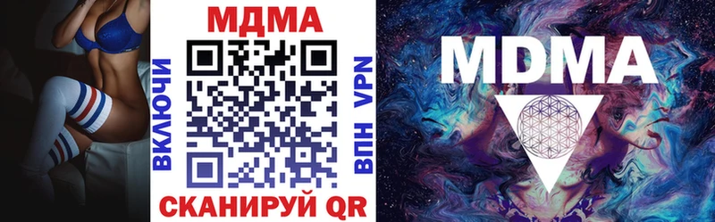 МДМА crystal  Печоры 