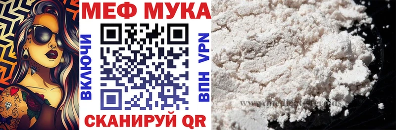 наркошоп  Печоры  МЕФ мяу мяу 