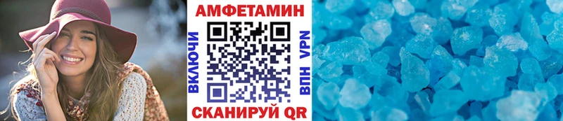 МЕТАМФЕТАМИН Methamphetamine  МЕГА как зайти  Печоры 